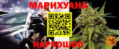 кокаин перу Будённовск