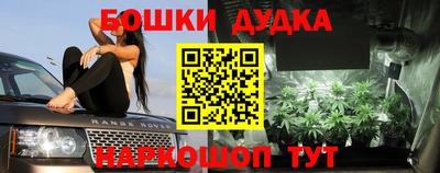кокаин перу Будённовск