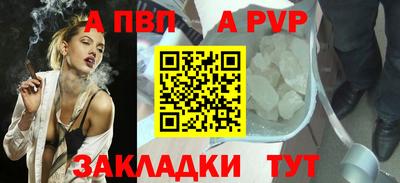 дмт Балаково