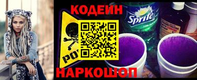 кокаин перу Будённовск