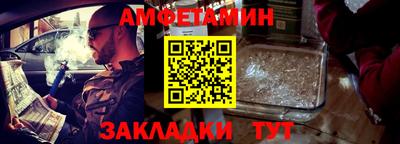 соль ск Краснокаменск