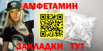 синтетический гашиш Балашиха