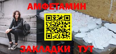 мефедрон VHQ Краснодар