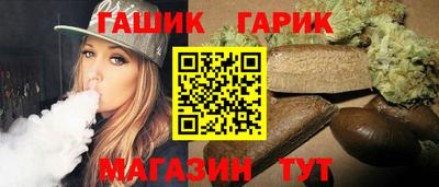 синтетический гашиш Балашиха