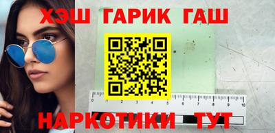 бошки Бугуруслан