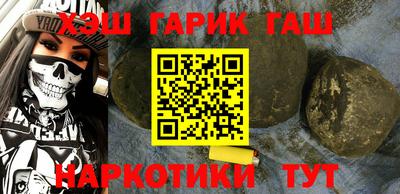 синтетический гашиш Балашиха