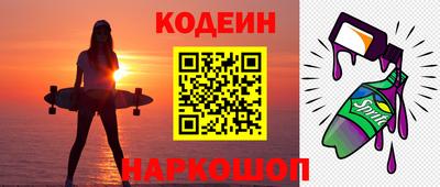 синтетический гашиш Балашиха