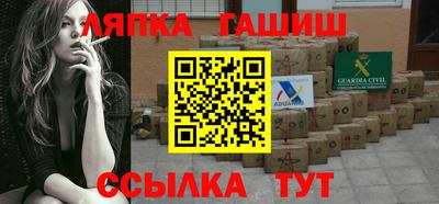 бошки Бугуруслан