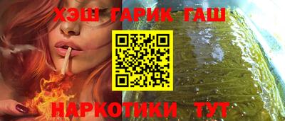 бошки Бугуруслан