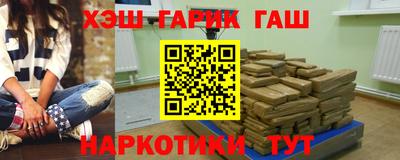 гашиш Балахна