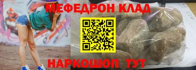 дмт Балаково