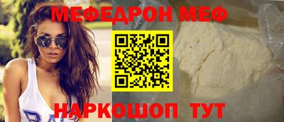 стаф Абакан