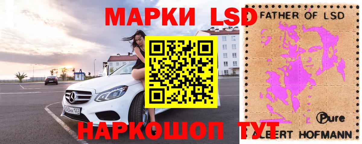 ЛСД экстази ecstasy  LSD-25 экстази ecstasy  Вход с VPN  Кстово 