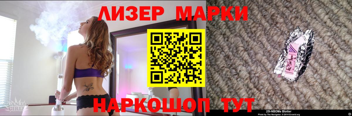 LSD-25 экстази кислота  Кстово  LSD-25 экстази  ЛСД экстази ecstasy 