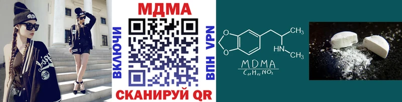 MDMA Molly  Кстово 
