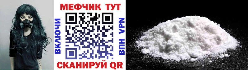 Мефедрон 4 MMC  Кстово 