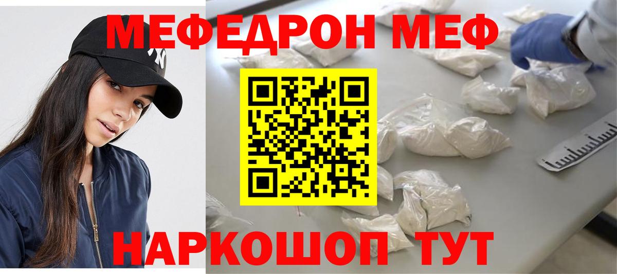 Кстово  МЕФ  Вход с VPN  МЕФ  МЕФ 4 MMC 