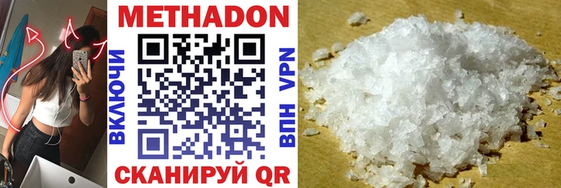 купить наркоту  Кстово  МЕТАДОН мёд 