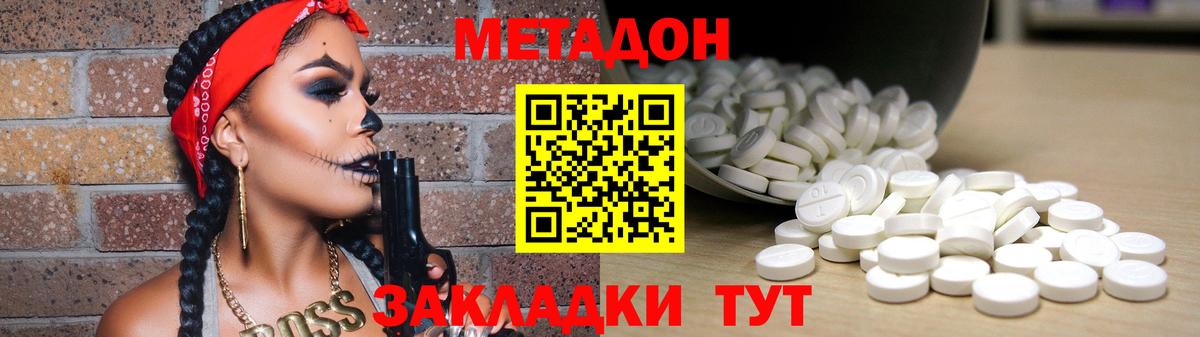 КОКАИН  МАРИХУАНА  Где найти наркотики?  Вход с VPN  Кстово  Молли  МЕТ  МЕФ  Хэш  Гашиш 