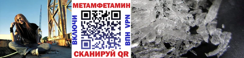 МЕТАМФЕТАМИН витя  Кстово 