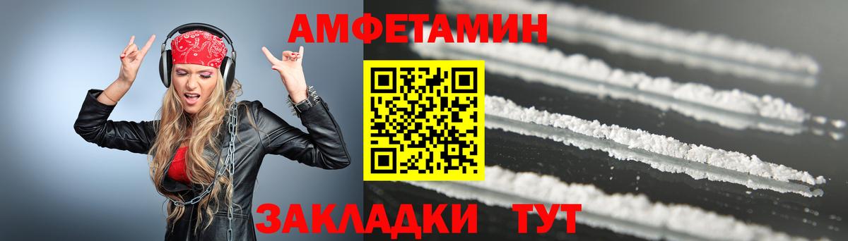 МЕФ  Канабис  КОКАИН  Кстово  Мефедрон   Вход с VPN 