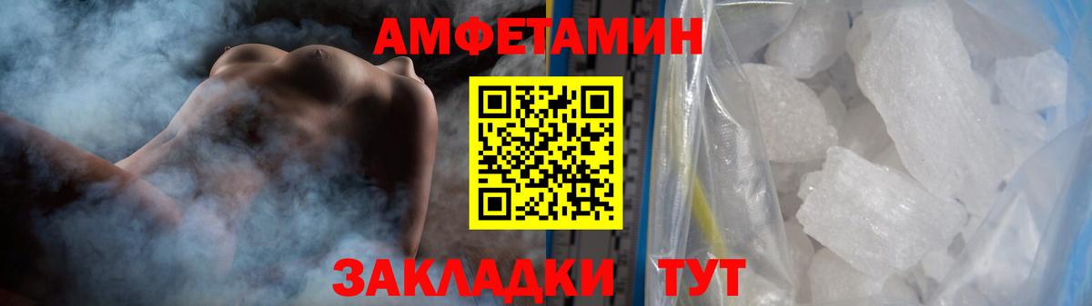 Первитин Methamphetamine  Первитин Methamphetamine  Кстово 