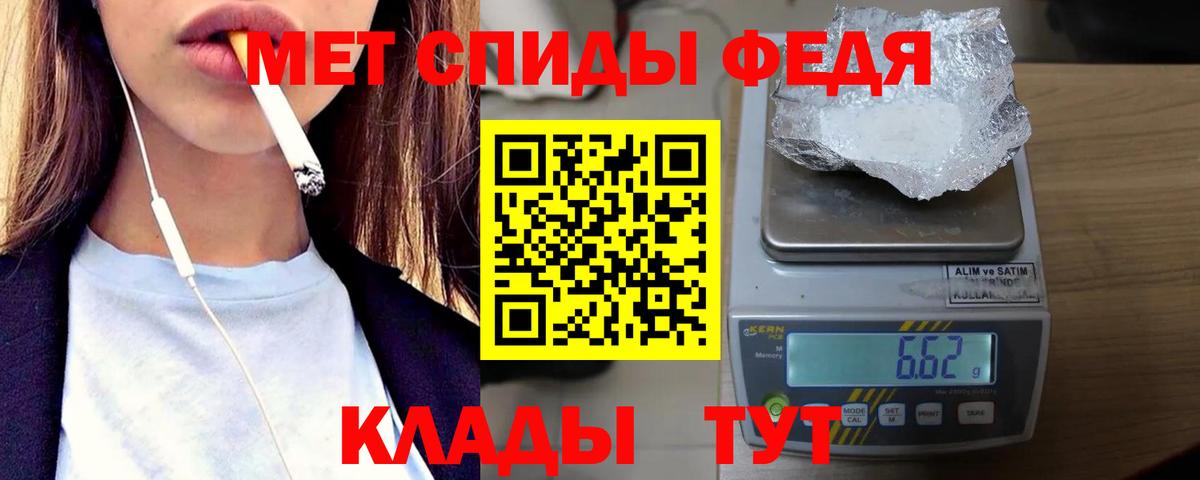 Кстово  Первитин винт  Вход с VPN  Первитин винт 