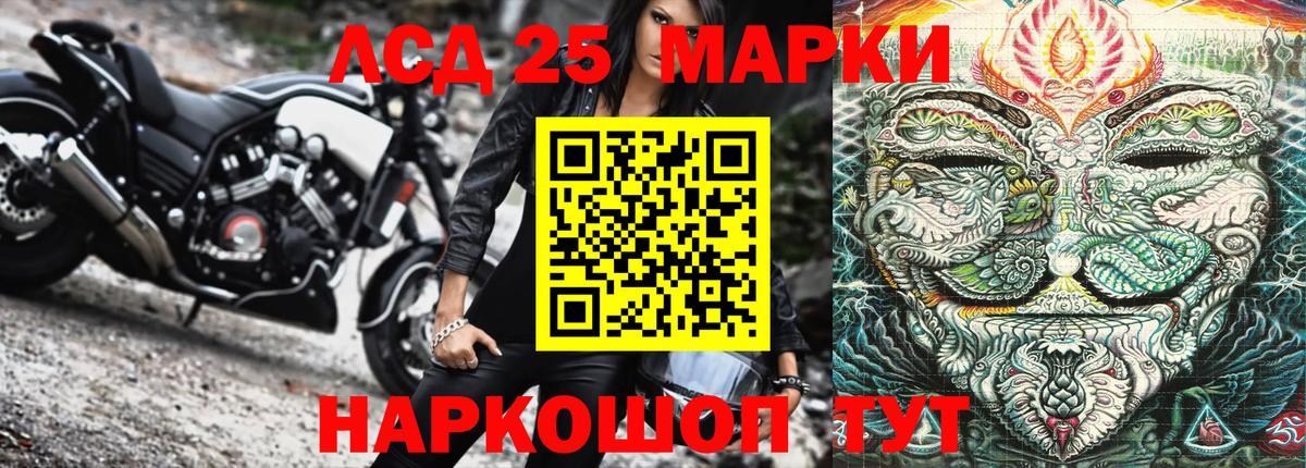 Марки NBOMe 1,5мг  Марки NBOMe 1,5мг  Вход с VPN  Кстово 