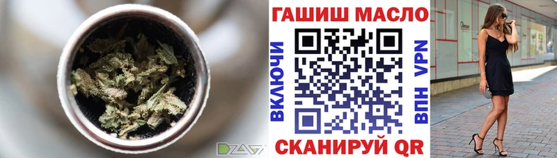 Дистиллят ТГК Wax Кстово