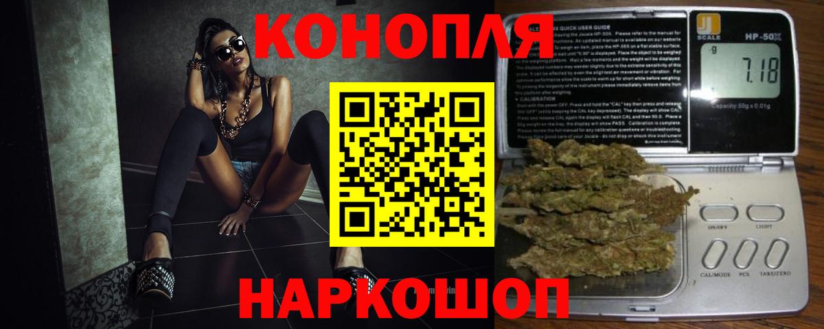 Каннабис планчик  Вход с VPN  Кстово  Шишки марихуана ГИДРОПОН  МАРИХУАНА MAZAR 